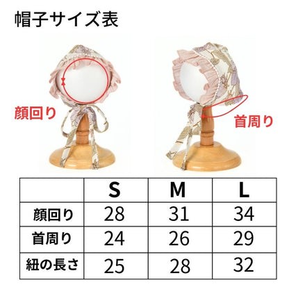 花柄フリル帽子 S/M/L Un TouTou -アントゥトゥ- 犬用 UT25SS ut252032