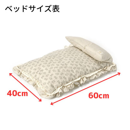 フリルベッド F Un TouTou -アントゥトゥ- 犬用 UT25SS ut257042