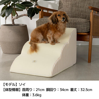 スロープ F Un TouTou -アントゥトゥ- 犬用 UT25SS ut250047