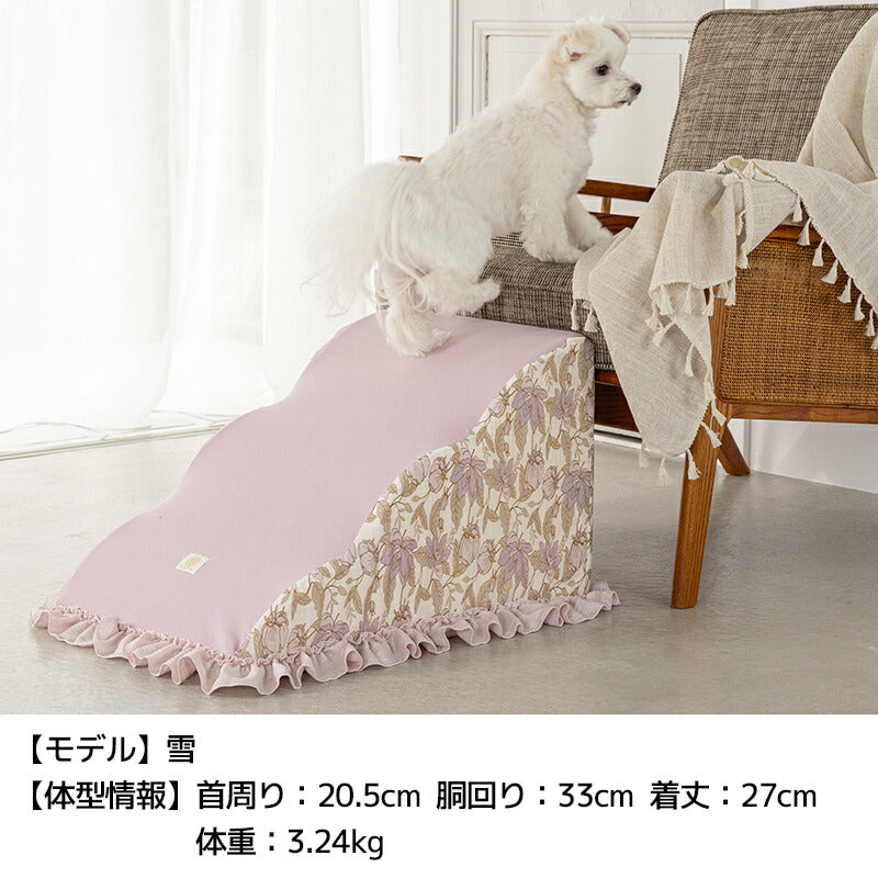 スロープ F Un TouTou -アントゥトゥ- 犬用 UT25SS ut250047