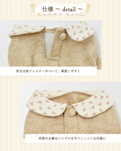 小花柄襟ニットワンピ XS/S/M/L/XL/XXL Un TouTou -アントゥトゥ- 犬服 ドッグウェア UT25AW ut251061