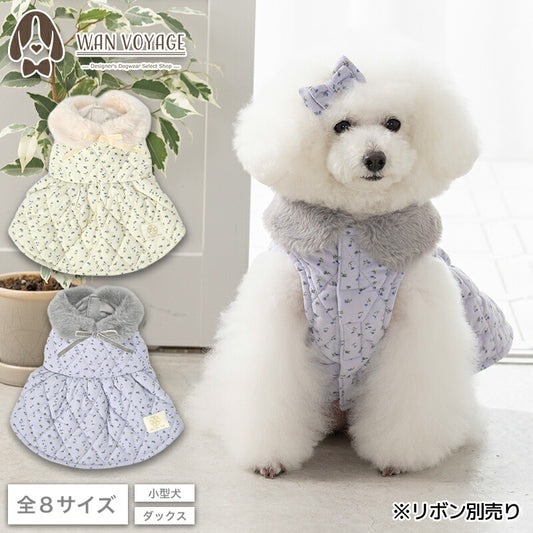 ファー付きワンピアウター XS/S/M/L/XL/XXL/DS/DM Un TouTou -アントゥトゥ- 犬服 ドッグウェア UT25AW ut251062