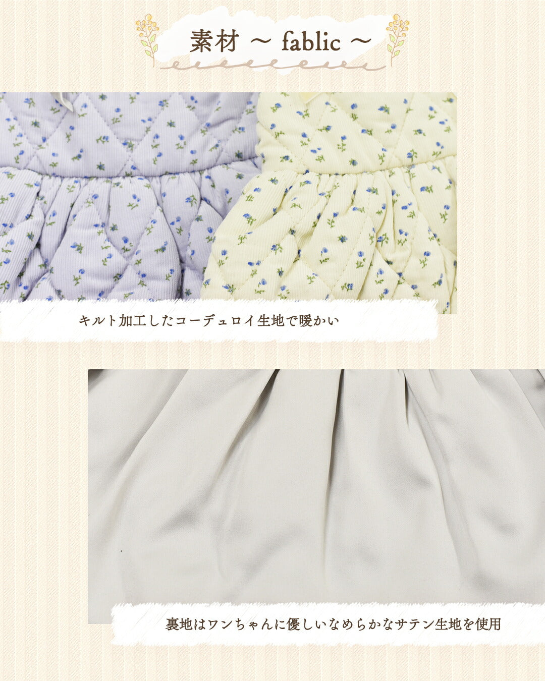 ファー付きワンピアウター XS/S/M/L/XL/XXL/DS/DM Un TouTou -アントゥトゥ- 犬服 ドッグウェア UT25AW ut251062