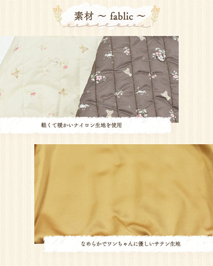 小花柄キルトアウター XS/S/M/L/XL/XXL/DS/DM Un TouTou -アントゥトゥ- 犬服 ドッグウェア UT25AW ut251063