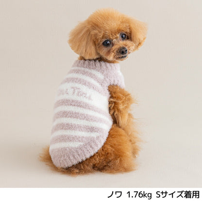 ボーダーマシュマロニット XS/S/M/L/XL/XXL/DS/DM Un TouTou -アントゥトゥ- 犬服 ドッグウェア UT25AW ut251064
