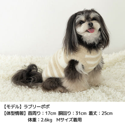 ボーダーマシュマロニット XS/S/M/L/XL/XXL/DS/DM Un TouTou -アントゥトゥ- 犬服 ドッグウェア UT25AW ut251064
