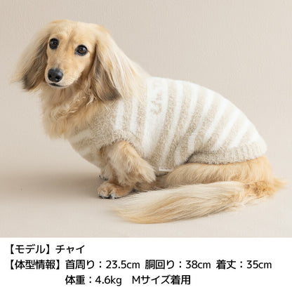 ボーダーマシュマロニット XS/S/M/L/XL/XXL/DS/DM Un TouTou -アントゥトゥ- 犬服 ドッグウェア UT25AW ut251064
