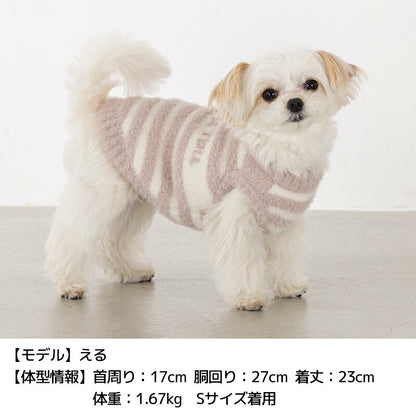 ボーダーマシュマロニット XS/S/M/L/XL/XXL/DS/DM Un TouTou -アントゥトゥ- 犬服 ドッグウェア UT25AW ut251064