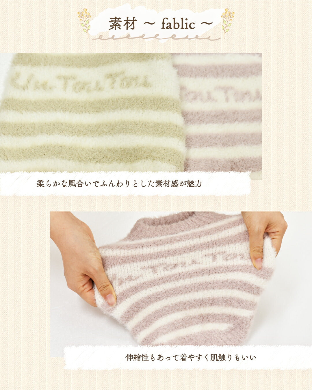 ボーダーマシュマロニット XS/S/M/L/XL/XXL/DS/DM Un TouTou -アントゥトゥ- 犬服 ドッグウェア UT25AW ut251064