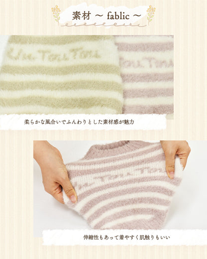 ボーダーマシュマロニット XS/S/M/L/XL/XXL/DS/DM Un TouTou -アントゥトゥ- 犬服 ドッグウェア UT25AW ut251064