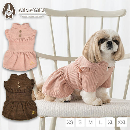 切り替えフリルワンピ XS/S/M/L/XL/XXL Un TouTou -アントゥトゥ- 犬服 ドッグウェア UT25AW ut251065