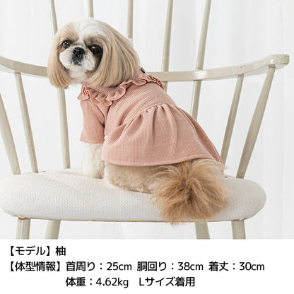 切り替えフリルワンピ XS/S/M/L/XL/XXL Un TouTou -アントゥトゥ- 犬服 ドッグウェア UT25AW ut251065