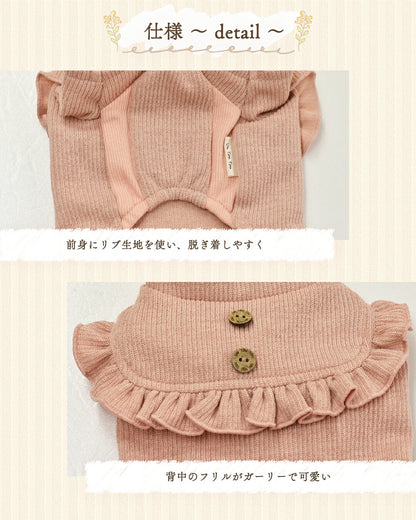 切り替えフリルワンピ XS/S/M/L/XL/XXL Un TouTou -アントゥトゥ- 犬服 ドッグウェア UT25AW ut251065
