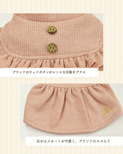 切り替えフリルワンピ XS/S/M/L/XL/XXL Un TouTou -アントゥトゥ- 犬服 ドッグウェア UT25AW ut251065
