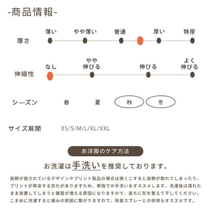 ボアベストワンピ XS/S/M/L/XL/XXL Un TouTou -アントゥトゥ- 犬服 ドッグウェア UT25AW ut251066