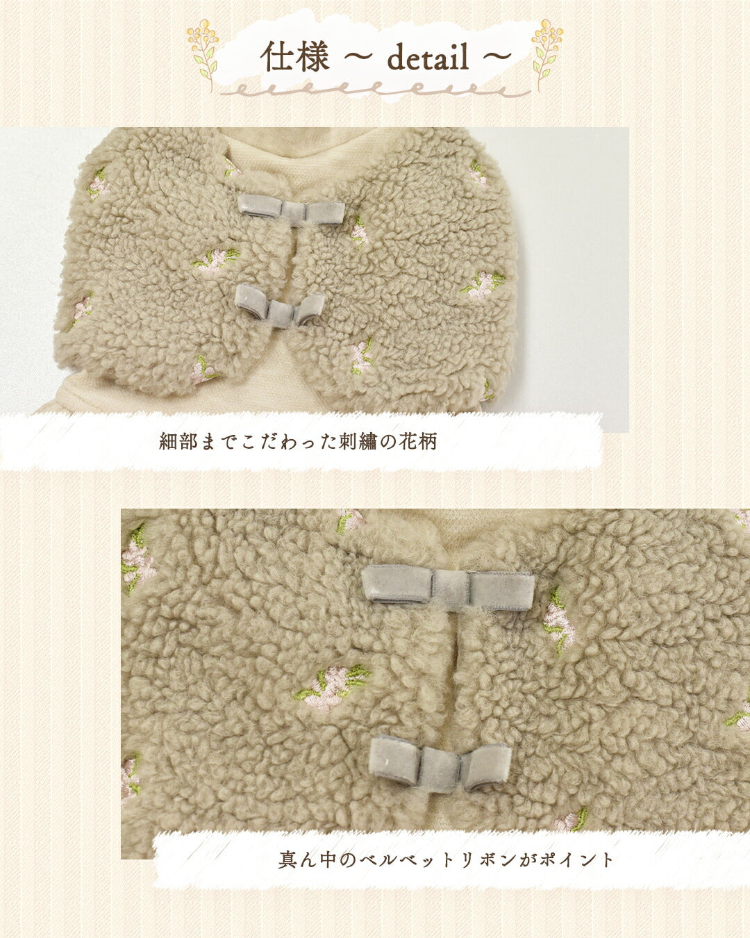 ボアベストワンピ XS/S/M/L/XL/XXL Un TouTou -アントゥトゥ- 犬服 ドッグウェア UT25AW ut251066