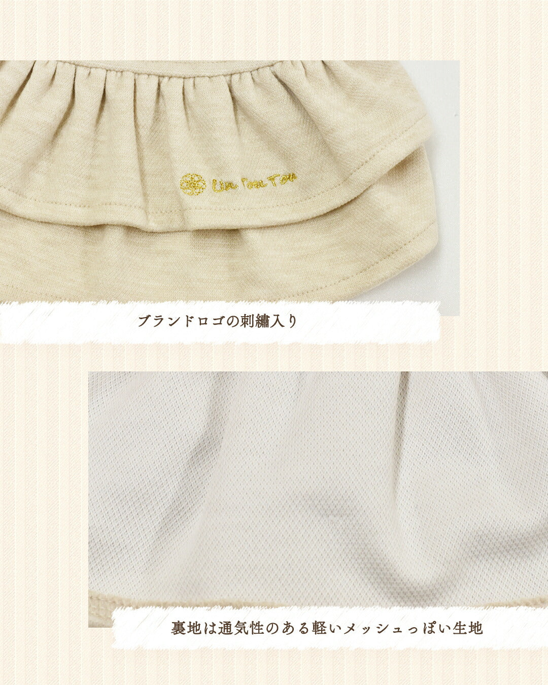 ボアベストワンピ XS/S/M/L/XL/XXL Un TouTou -アントゥトゥ- 犬服 ドッグウェア UT25AW ut251066