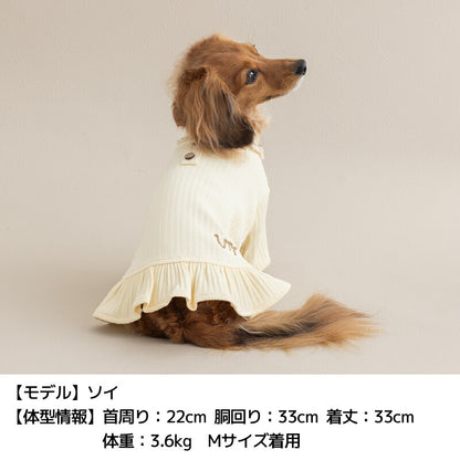 ローウエストリブワンピ XS/S/M/L/XL/XXL Un TouTou -アントゥトゥ- 犬服 ドッグウェア UT25AW ut251067