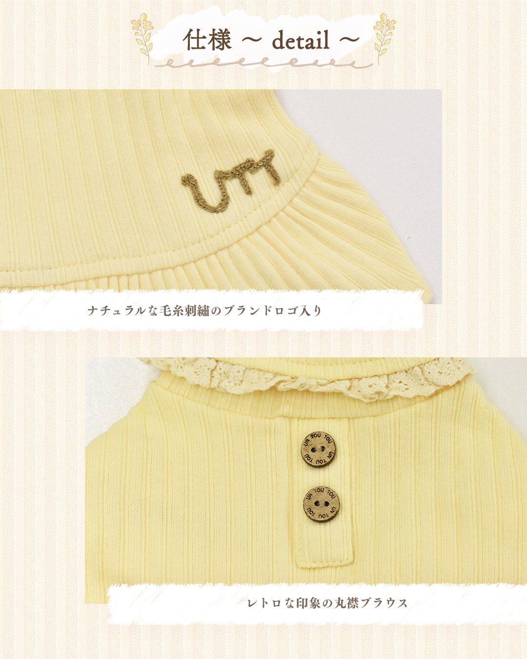 ローウエストリブワンピ XS/S/M/L/XL/XXL Un TouTou -アントゥトゥ- 犬服 ドッグウェア UT25AW ut251067