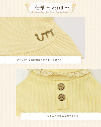 ローウエストリブワンピ XS/S/M/L/XL/XXL Un TouTou -アントゥトゥ- 犬服 ドッグウェア UT25AW ut251067