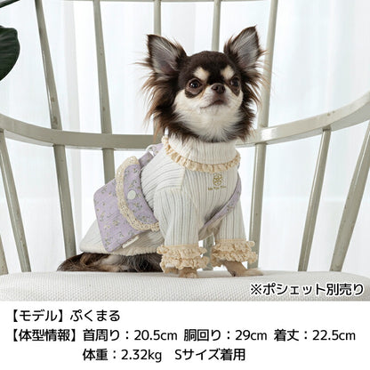 襟フリルリブトレーナー XS/S/M/L/XL/XXL/DS/DM Un TouTou -アントゥトゥ- 犬服 ドッグウェア UT25AW ut251068