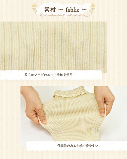 襟フリルリブトレーナー XS/S/M/L/XL/XXL/DS/DM Un TouTou -アントゥトゥ- 犬服 ドッグウェア UT25AW ut251068