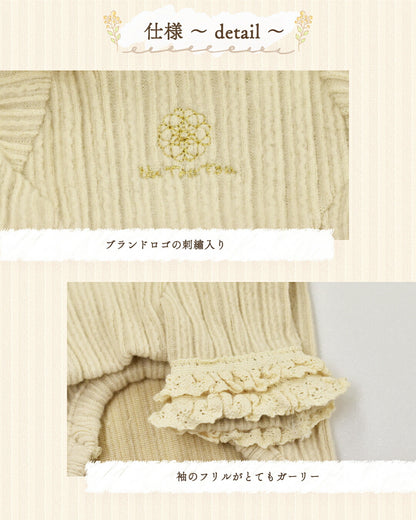 襟フリルリブトレーナー XS/S/M/L/XL/XXL/DS/DM Un TouTou -アントゥトゥ- 犬服 ドッグウェア UT25AW ut251068