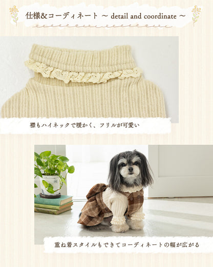 襟フリルリブトレーナー XS/S/M/L/XL/XXL/DS/DM Un TouTou -アントゥトゥ- 犬服 ドッグウェア UT25AW ut251068