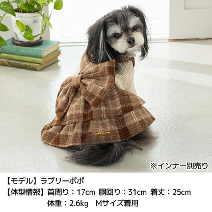 チェック柄サロペットスカート XS/S/M/L/XL/XXL Un TouTou -アントゥトゥ- 犬服 ドッグウェア UT25AW ut251069