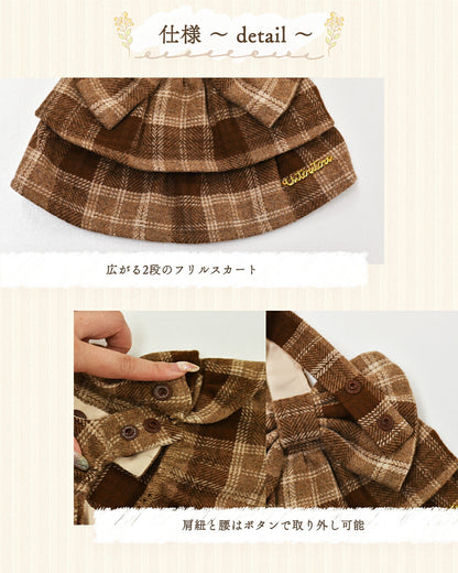 チェック柄サロペットスカート XS/S/M/L/XL/XXL Un TouTou -アントゥトゥ- 犬服 ドッグウェア UT25AW ut251069