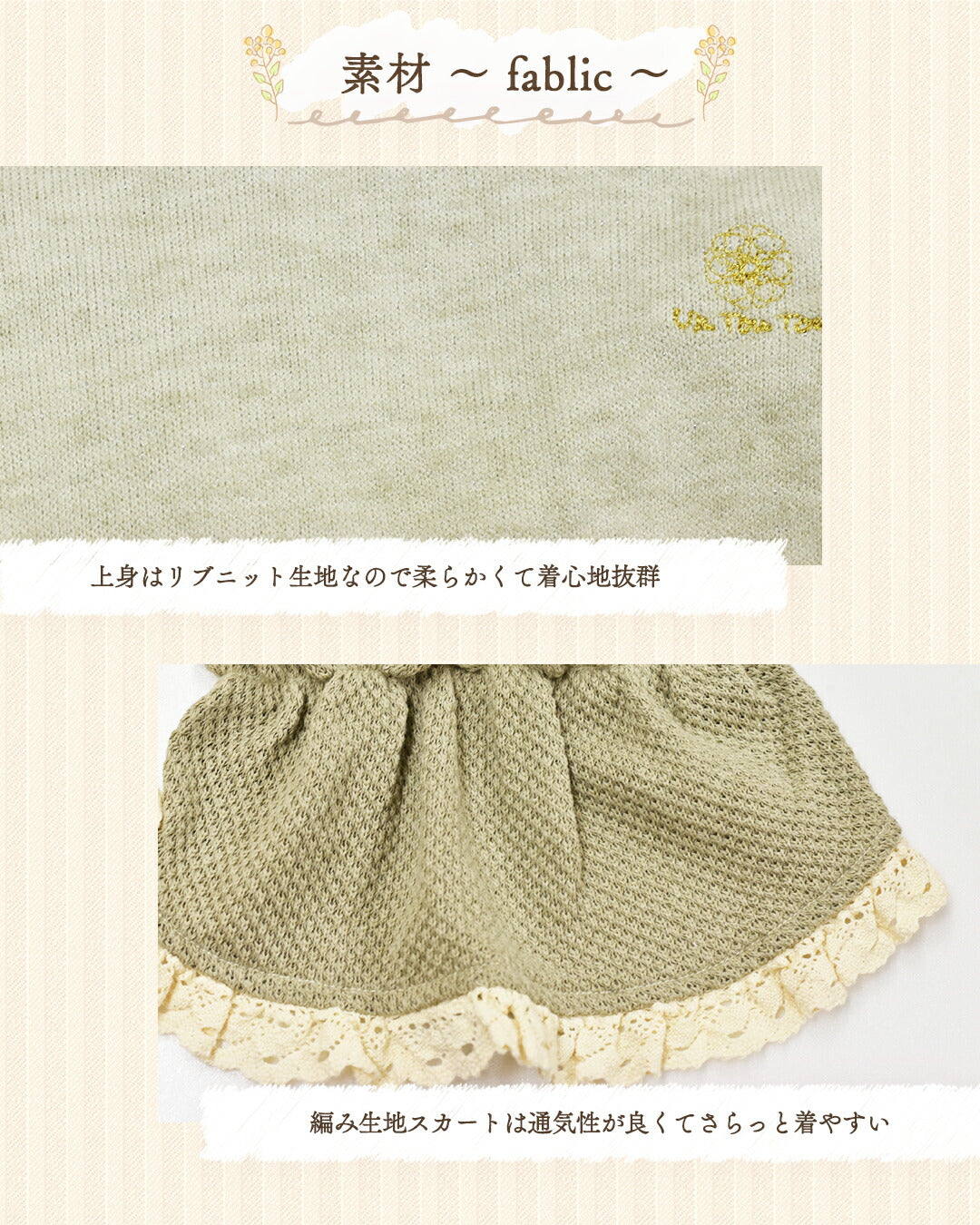 襟レース切替ニットワンピ XS/S/M/L/XL/XXL Un TouTou -アントゥトゥ- 犬服 ドッグウェア UT25AW ut251070