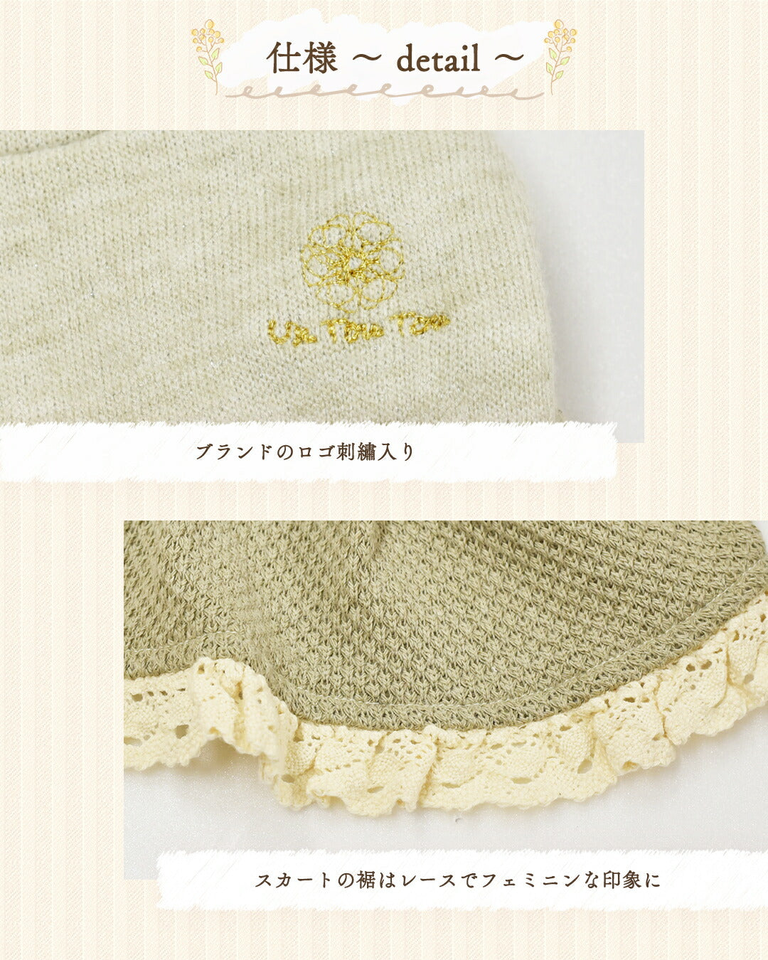 襟レース切替ニットワンピ XS/S/M/L/XL/XXL Un TouTou -アントゥトゥ- 犬服 ドッグウェア UT25AW ut251070