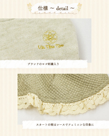 襟レース切替ニットワンピ XS/S/M/L/XL/XXL Un TouTou -アントゥトゥ- 犬服 ドッグウェア UT25AW ut251070