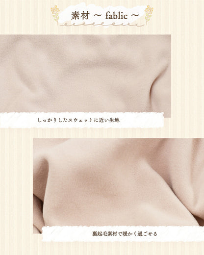 ソフトストレッチロンパース XS/S/M/L/XL/XXL/DS/DM Un TouTou -アントゥトゥ- 犬服 ドッグウェア UT25AW ut251072