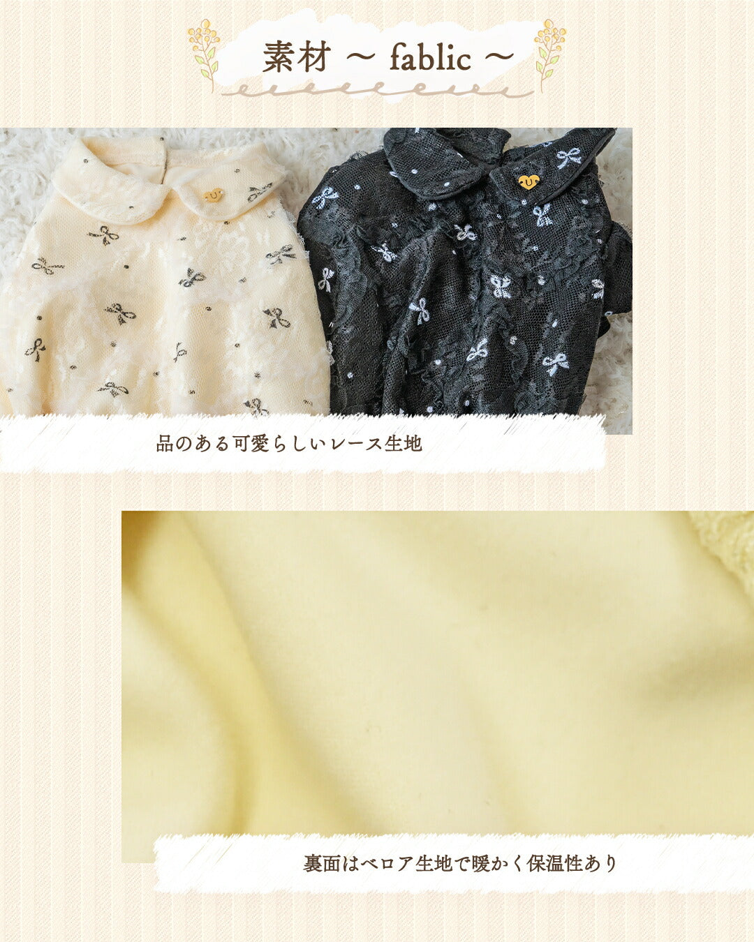 リボン柄バルーンブラウス XS/S/M/L/XL/XXL/DS/DM Un TouTou -アントゥトゥ- 犬服 ドッグウェア UT25AW ut251073