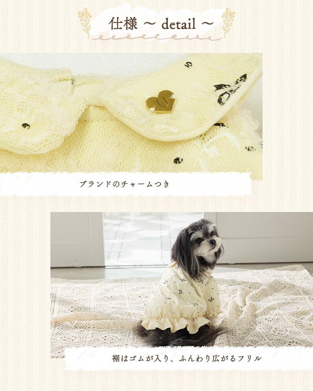 リボン柄バルーンブラウス XS/S/M/L/XL/XXL/DS/DM Un TouTou -アントゥトゥ- 犬服 ドッグウェア UT25AW ut251073