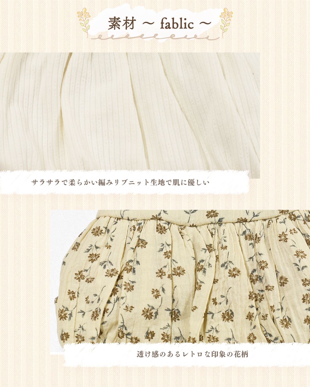 小花柄アンサンブルワンピ XS/S/M/L/XL/XXL Un TouTou -アントゥトゥ- 犬服 ドッグウェア UT25AW ut251074
