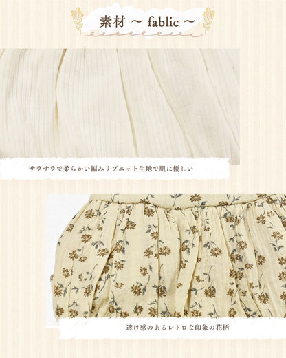 小花柄アンサンブルワンピ XS/S/M/L/XL/XXL Un TouTou -アントゥトゥ- 犬服 ドッグウェア UT25AW ut251074
