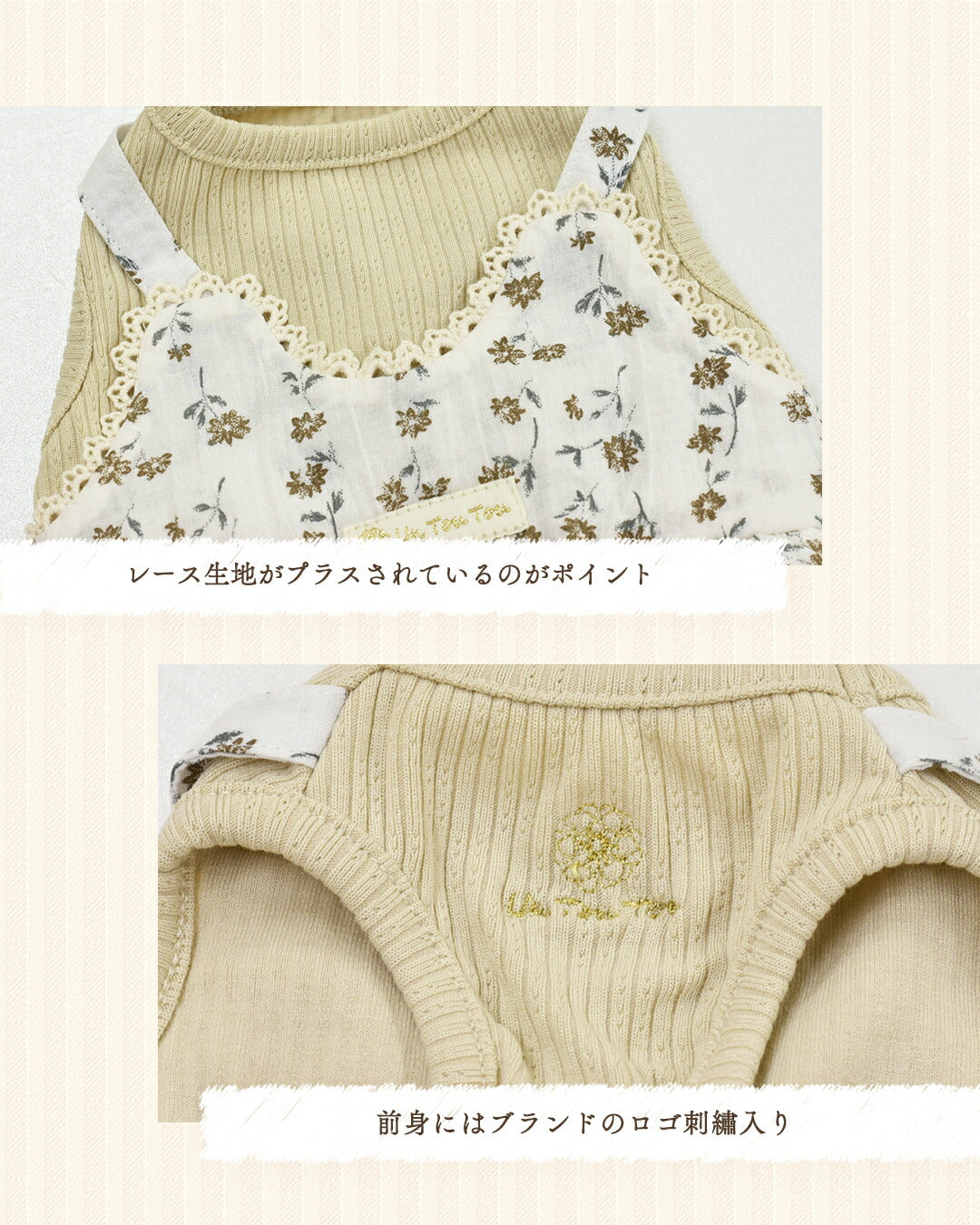 小花柄アンサンブルワンピ XS/S/M/L/XL/XXL Un TouTou -アントゥトゥ- 犬服 ドッグウェア UT25AW ut251074