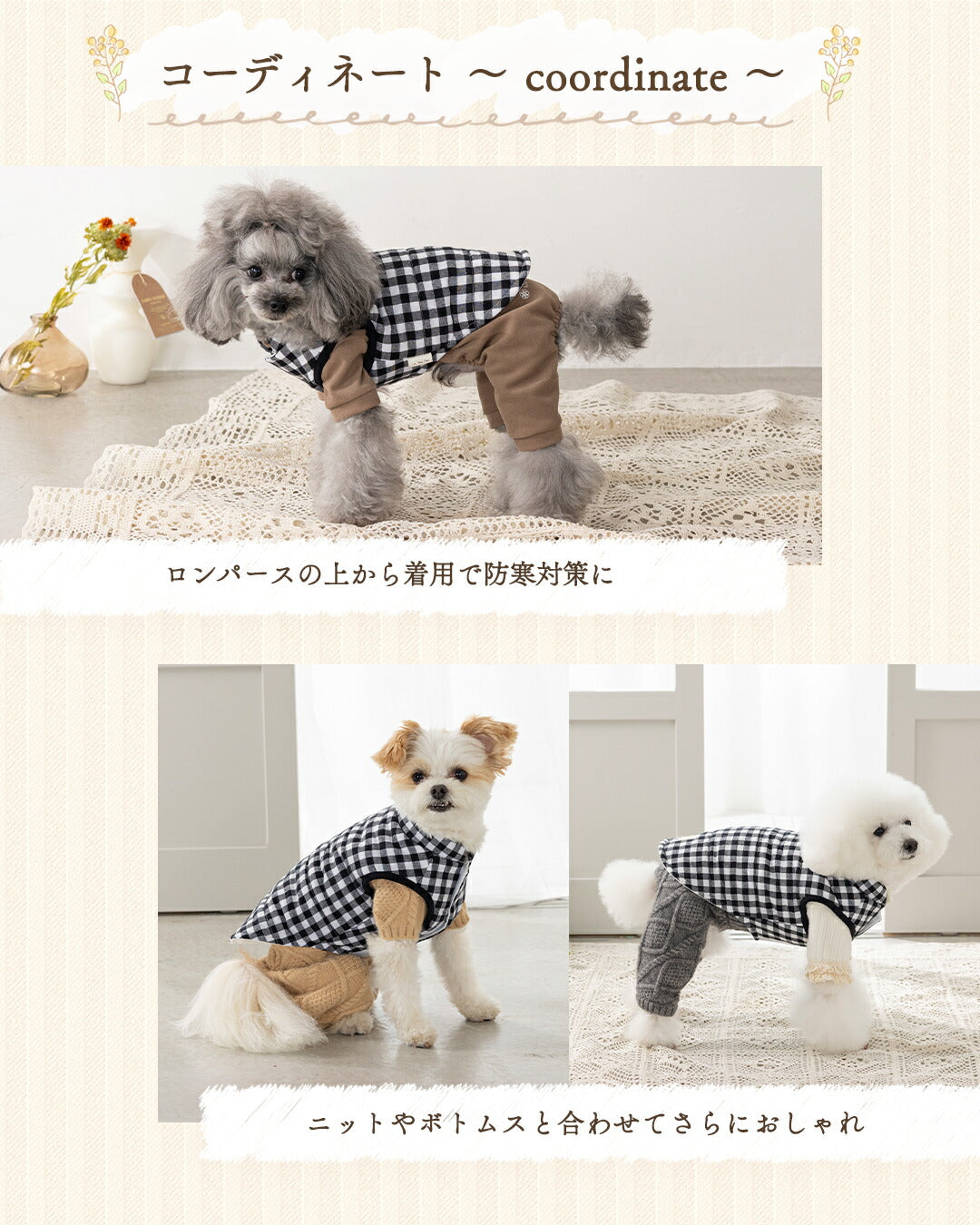 ギンガムチェック中綿アウター XS/S/M/L/XL/XXL/DS/DM Un TouTou -アントゥトゥ- 犬服 ドッグウェア UT25AW ut251075