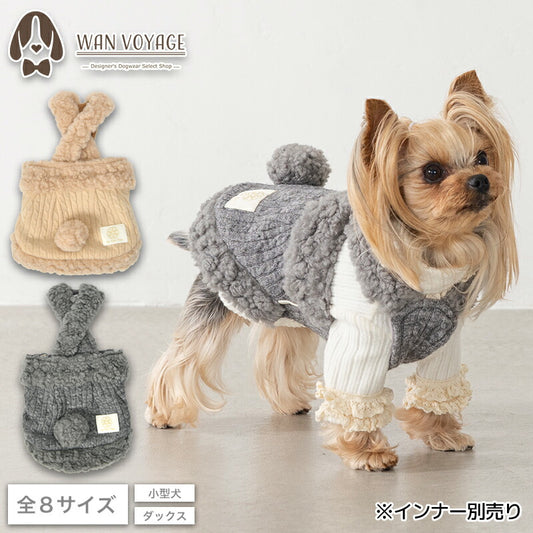 しっぽ付きサロペット XS/S/M/L/XL/XXL/DS/DM Un TouTou -アントゥトゥ- 犬服 ドッグウェア UT25AW ut251076