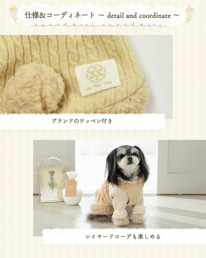 しっぽ付きサロペット XS/S/M/L/XL/XXL/DS/DM Un TouTou -アントゥトゥ- 犬服 ドッグウェア UT25AW ut251076