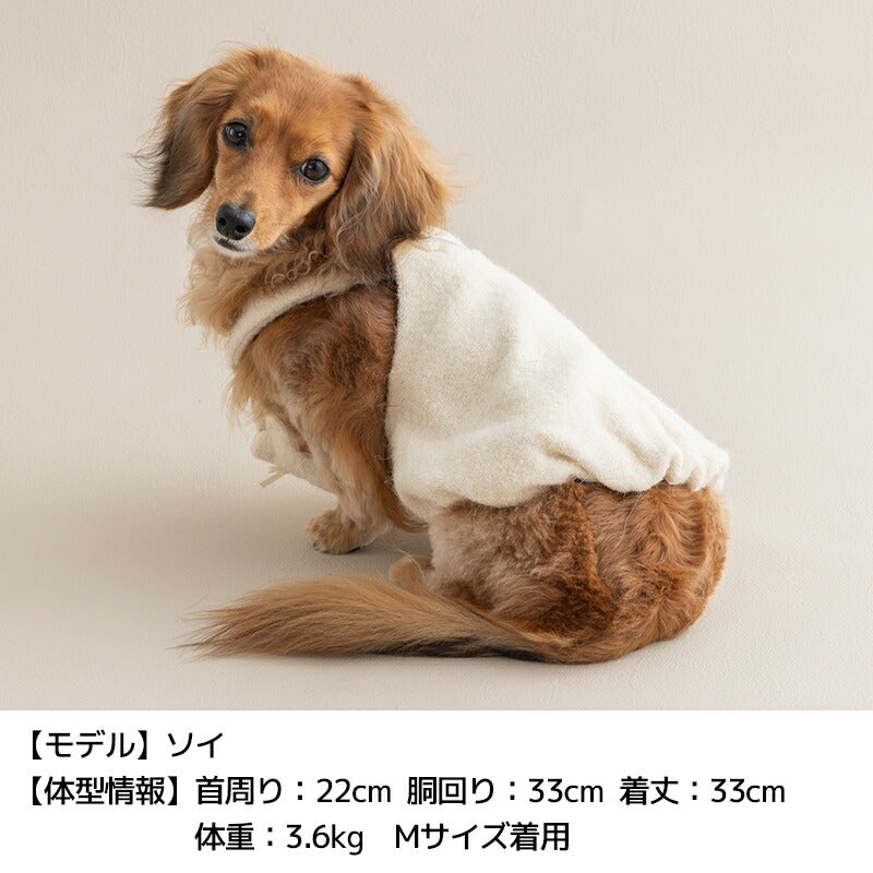 ブークレーバルーンチュニック XS/S/M/L/XL/XXL/DS/DM Un TouTou -アントゥトゥ- 犬服 ドッグウェア UT25AW ut251077