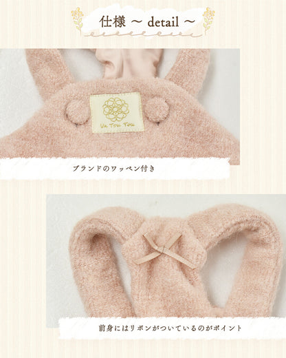 ブークレーバルーンチュニック XS/S/M/L/XL/XXL/DS/DM Un TouTou -アントゥトゥ- 犬服 ドッグウェア UT25AW ut251077
