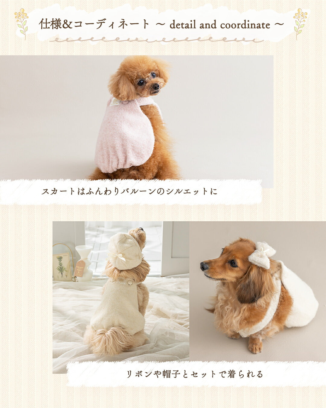 ブークレーバルーンチュニック XS/S/M/L/XL/XXL/DS/DM Un TouTou -アントゥトゥ- 犬服 ドッグウェア UT25AW ut251077