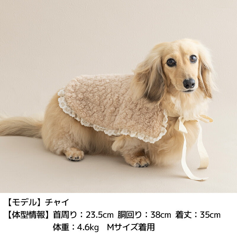 シープボアアウター XS/S/M/L/XL/XXL/DS/DM Un TouTou -アントゥトゥ- 犬服 ドッグウェア UT25AW ut251078