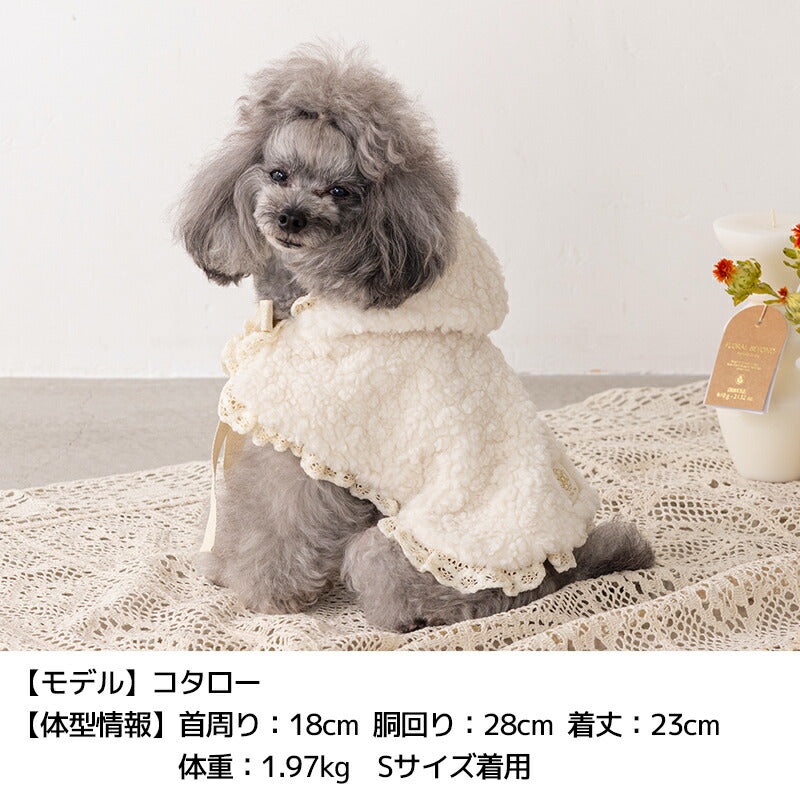 シープボアアウター XS/S/M/L/XL/XXL/DS/DM Un TouTou -アントゥトゥ- 犬服 ドッグウェア UT25AW ut251078