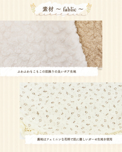 シープボアアウター XS/S/M/L/XL/XXL/DS/DM Un TouTou -アントゥトゥ- 犬服 ドッグウェア UT25AW ut251078