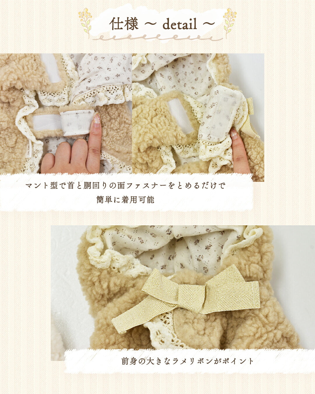 シープボアアウター XS/S/M/L/XL/XXL/DS/DM Un TouTou -アントゥトゥ- 犬服 ドッグウェア UT25AW ut251078