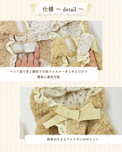 シープボアアウター XS/S/M/L/XL/XXL/DS/DM Un TouTou -アントゥトゥ- 犬服 ドッグウェア UT25AW ut251078